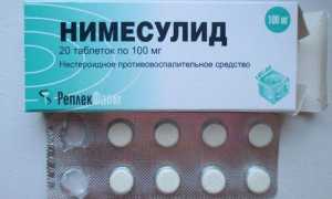 Лекарства при ревматоидном артрите