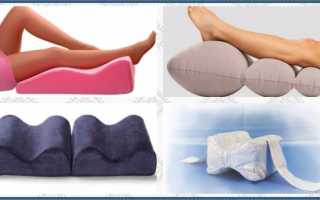 Ортопедическая подушки для ног при варикозе: виды и применение